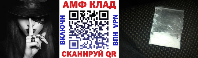 нарко площадка клад  Бирюсинск  АМФ VHQ 