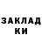Кодеин напиток Lean (лин) Malik McKenzie