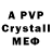 Метадон VHQ insider 87