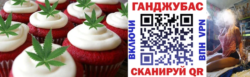 кракен ONION  Бирюсинск  Canna-Cookies конопля  продажа наркотиков 
