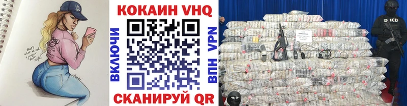 Cocaine Эквадор Бирюсинск