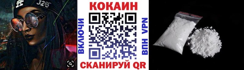 КОКАИН Боливия  Бирюсинск 