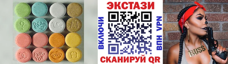 OMG онион  купить наркотик  Бирюсинск  Экстази круглые 