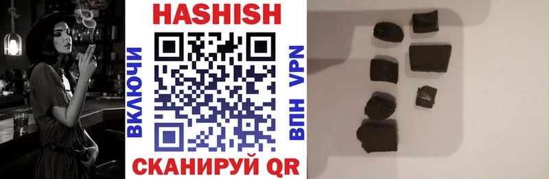где найти   Бирюсинск  ГАШИШ гашик 
