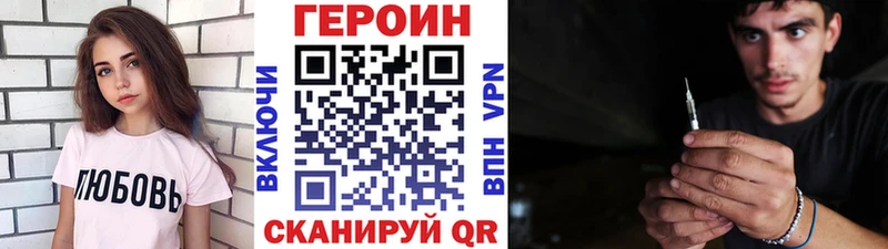 Героин Афган  kraken зеркало  Бирюсинск 