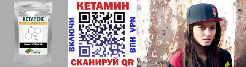 сайты даркнета формула  Бирюсинск  Кетамин ketamine 