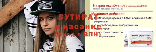 прущие грибы Покачи