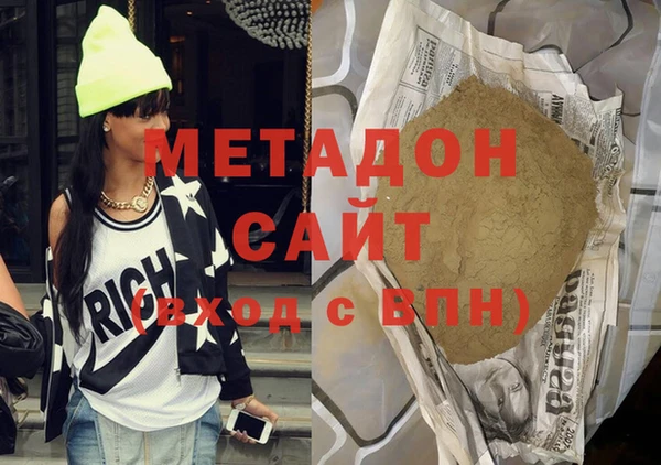 стафф Покровск