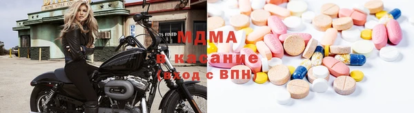 экстази Приозерск