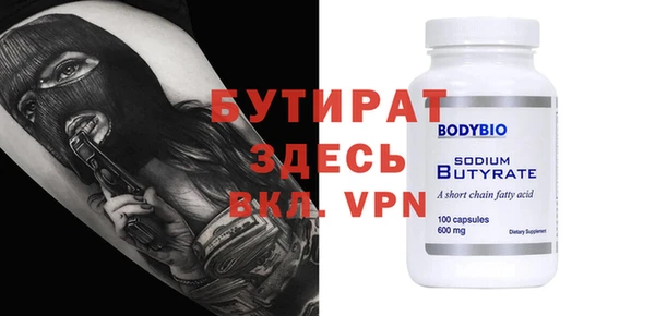2c-b Покров
