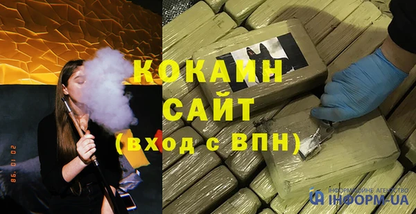 2c-b Абинск