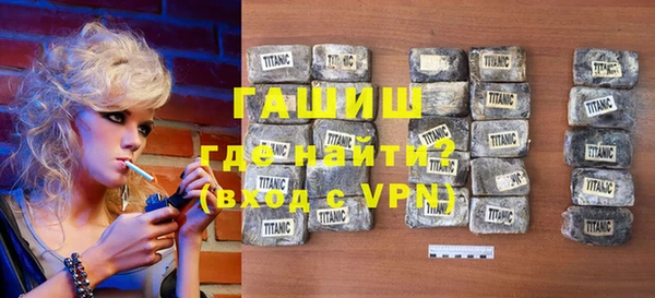 стафф Покровск