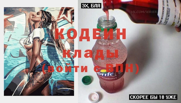 экстази Приозерск
