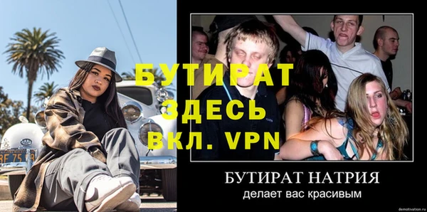 МДПВ Пролетарск