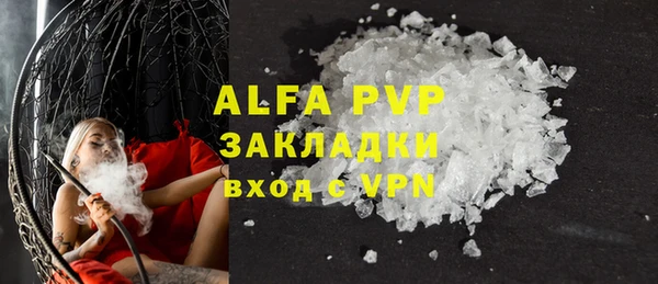 MDMA Premium VHQ Валуйки