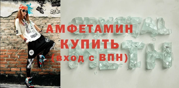 2c-b Абинск