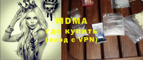 экстази Приозерск