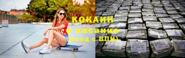 гашик Протвино