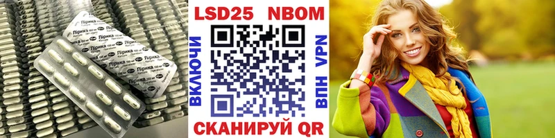 Лсд 25 экстази кислота  Бирюсинск 