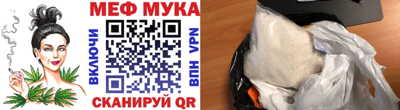 mega как зайти  где купить наркоту  Бирюсинск  Меф мука 