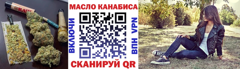 ТГК жижа  Бирюсинск 