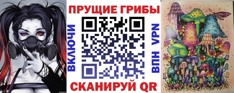 Псилоцибиновые грибы ЛСД  Бирюсинск 