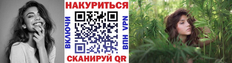 Марихуана Amnesia  Бирюсинск 